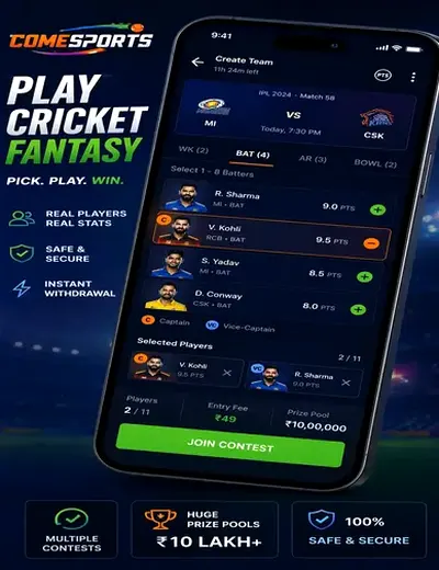 Odds7771 (odds 7771) fantasy cricket & matchday visual 2